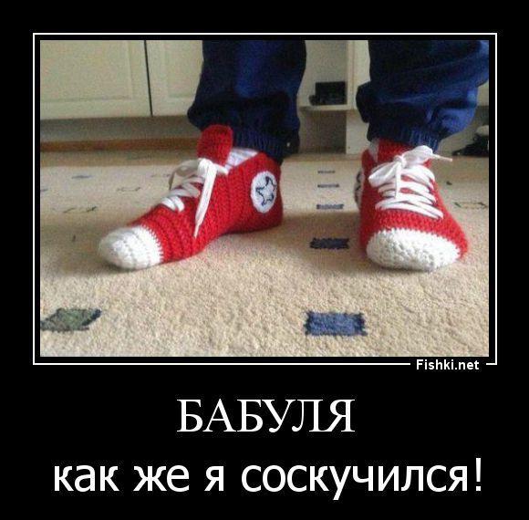 Демотиватор на приколе