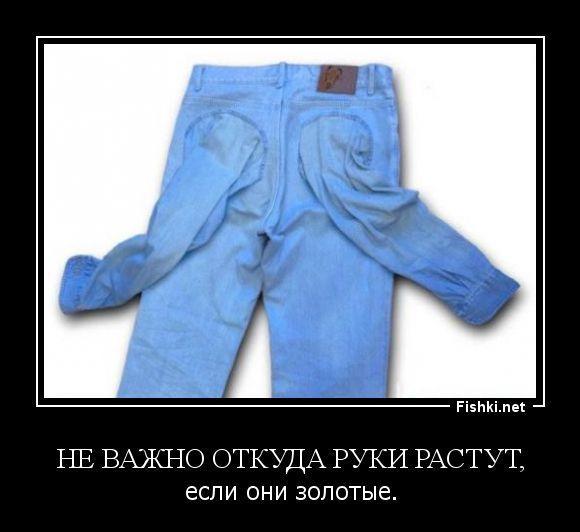 Демотиватор на приколе