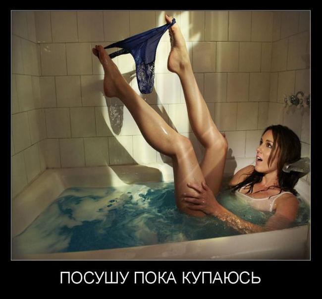 Демотиватор на приколе