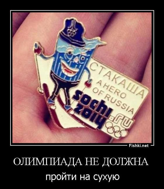Демотиватор на приколе