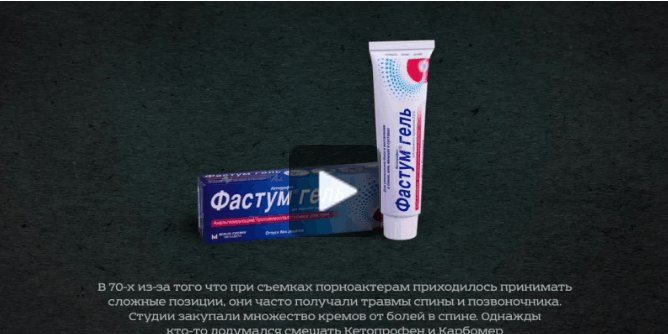 10 фактов о порно