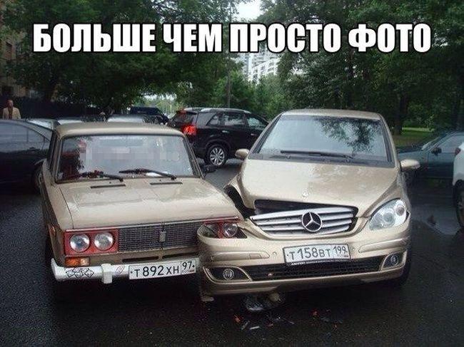 Подборка автоприколов (90 шт.)