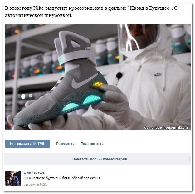Смешные комментарии из социальных сетей