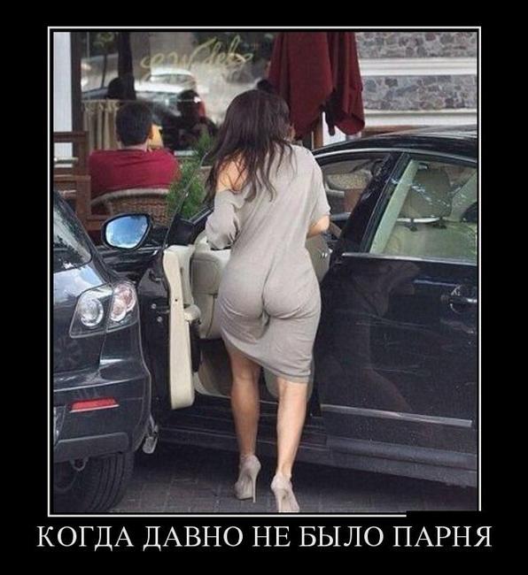 Смешные демотиваторы