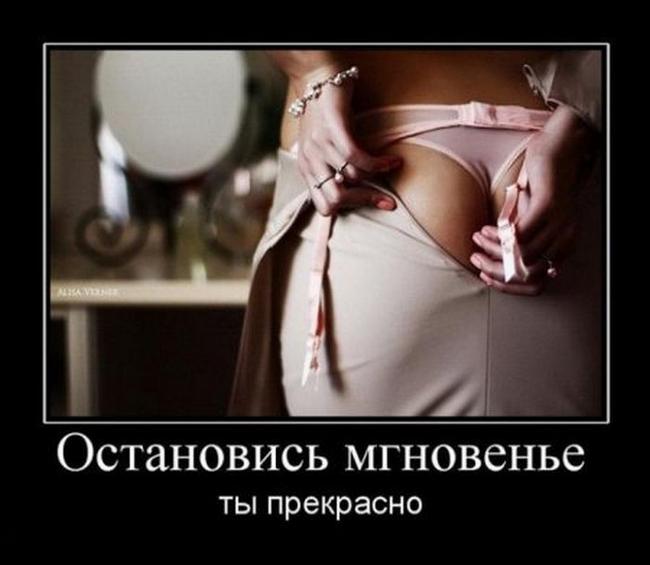 Смешные демотиваторы