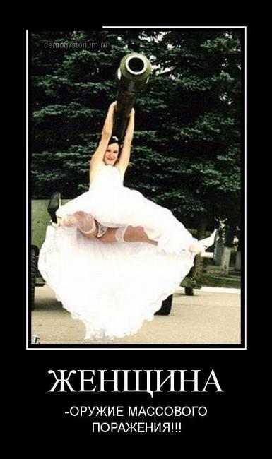 Демотиваторы миксмуви