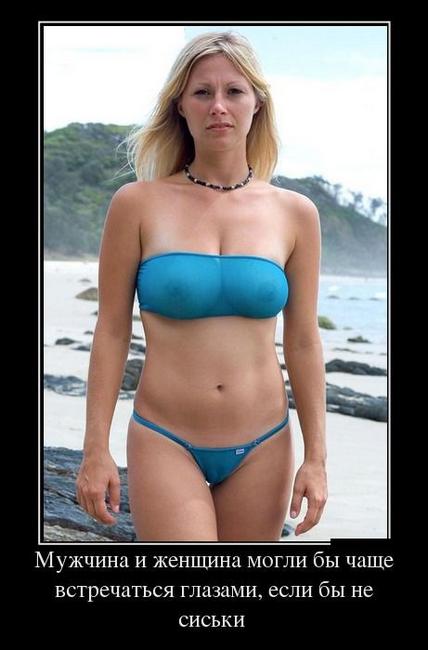 Демотиваторы миксмуви