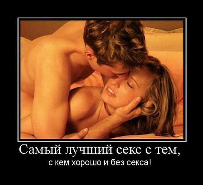 Демотиваторы миксмуви