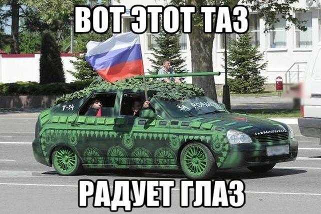 Авто приколы подборка (25 фото)