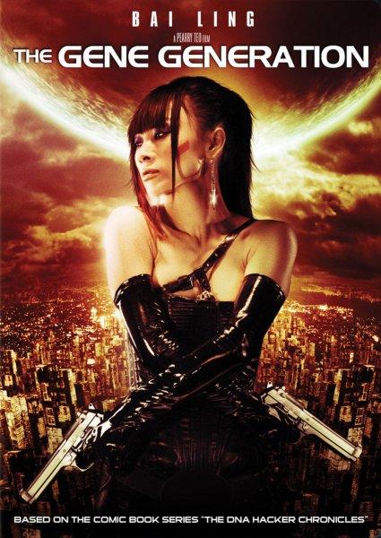 Подборка фильмов в стиле Sci-Fi (10 фильмов)