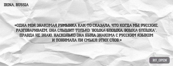 10 Иностранцев О Русском Языке! Шок, Но Прикольно!