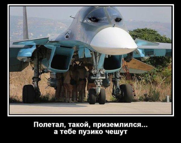 Прикольные Демотиваторы #126 [30 шт.]