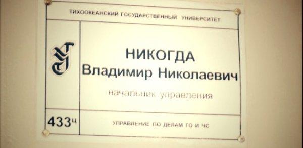 Когда фамилия и профессия созданы друг для друга! Приколы!