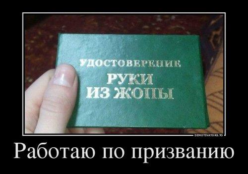 Демотиваторы подборка #151 [30 шт.]