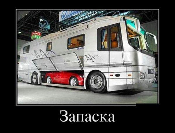 Демотиваторы подборка #146 [30 шт.]