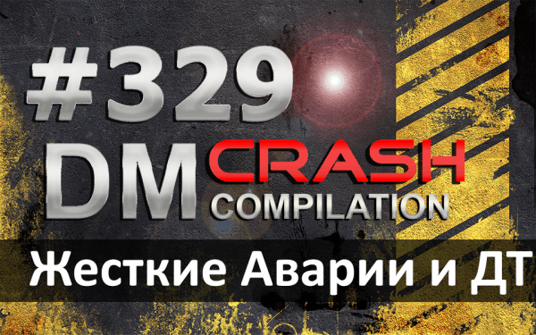 Аварии И ДТП #329 Январь 2016 Жесткие