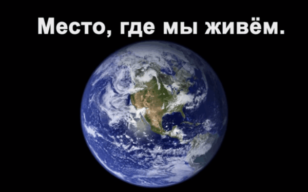 219 секунд, которые заставят вас пересмотреть все ваше существование