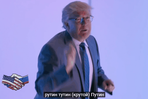 Супер хит— Рутин Тутин Путин