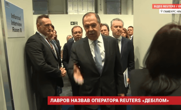 Лавров назвал оператора Reuters дебилом