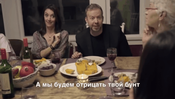 Как выглядит ужин в семье психологов