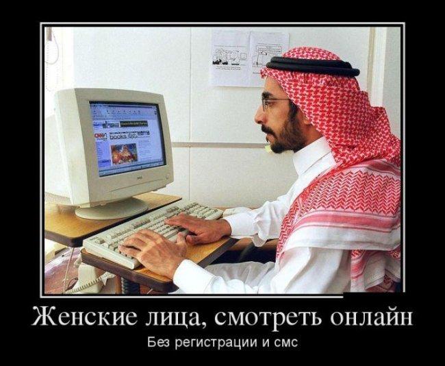 Демотиваторы самое смешное #433