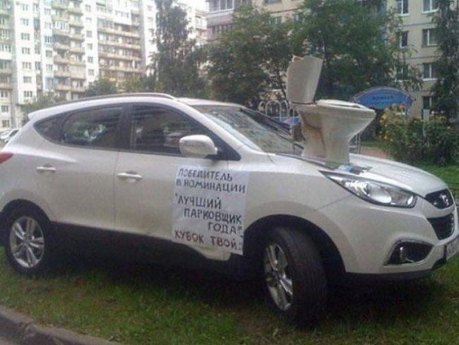 Наказания за неправильную парковку! Последняя рассмешила!
