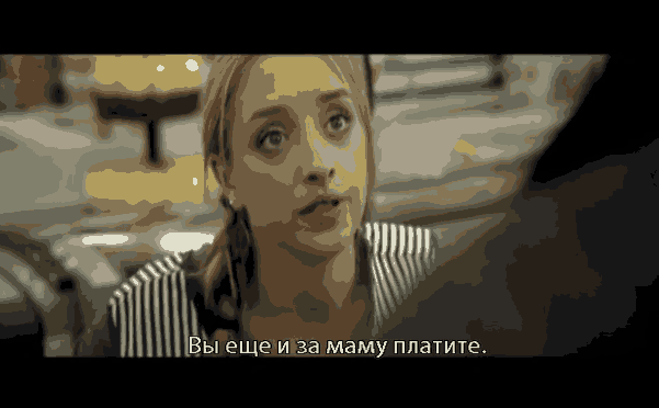 "Сука" короткометражный фильм
