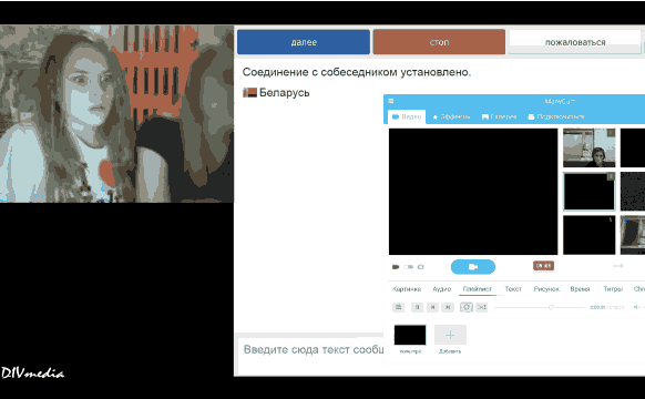 Падение самолета в чатрулетке онлайн