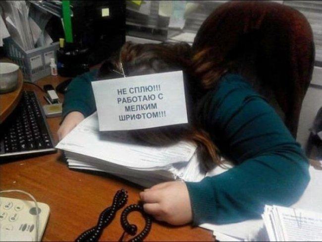 Смешные женские записки