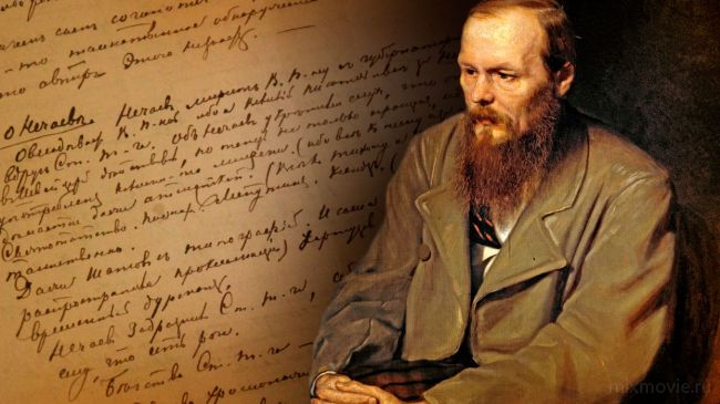 25 Цитат Федора Достоевского, которые актуальны и сейчас