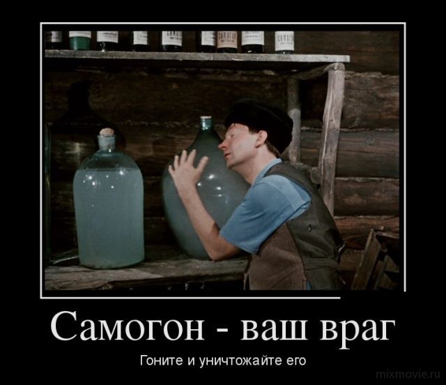 Демотиваторы смешная подборка #467