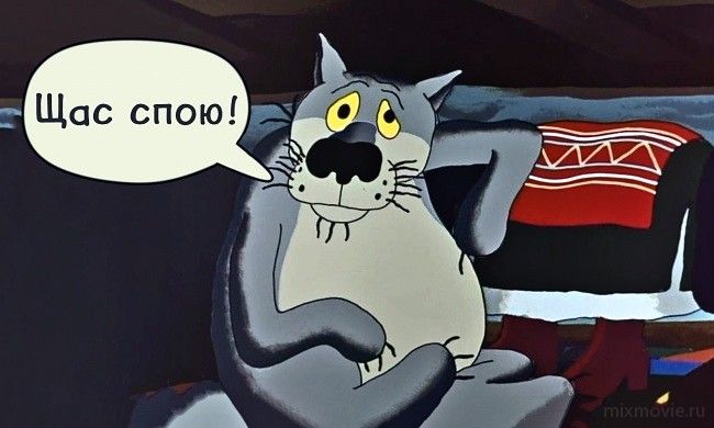 «Жил-был пёс» - интересные факты о мультфильме