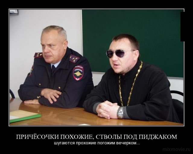 Демотиваторы смешная подборка #478