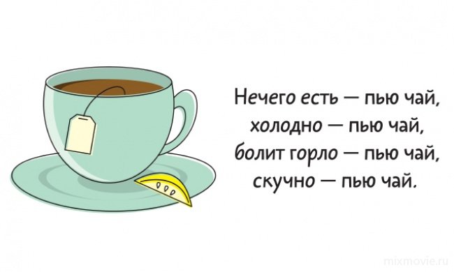 Интересные привычки русского народа! Так сложилось!