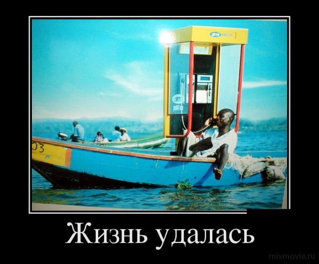 Демотиваторы смешная подборка #481