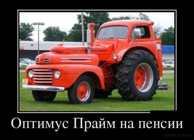 Демотиваторы смешная подборка #487