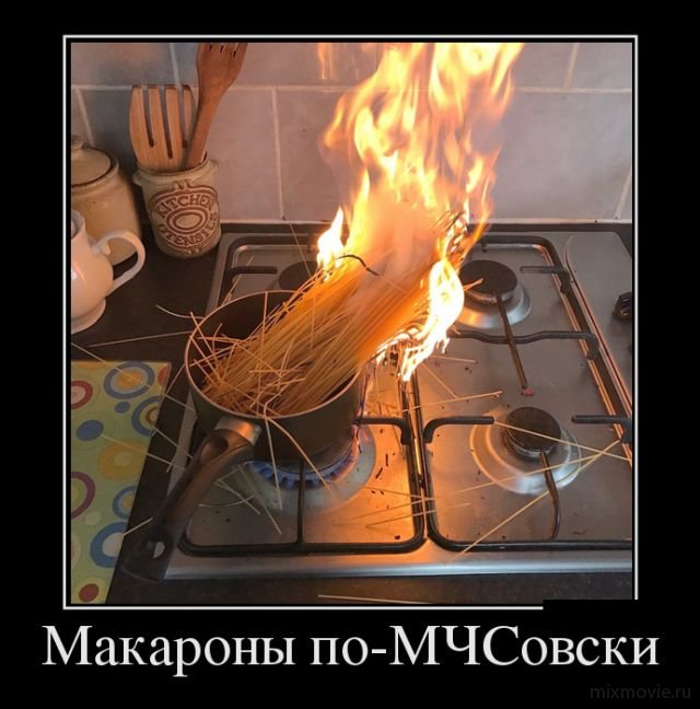 Демотиваторы смешная подборка #489