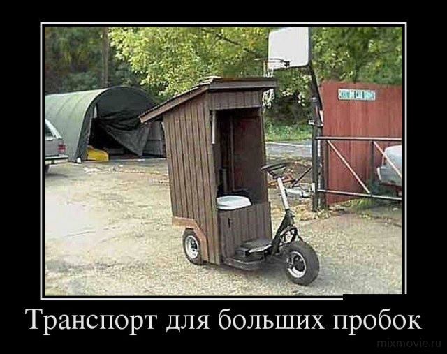 Демотиваторы смешная подборка #501