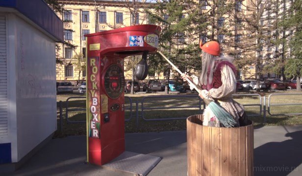 Баба Яга в городе