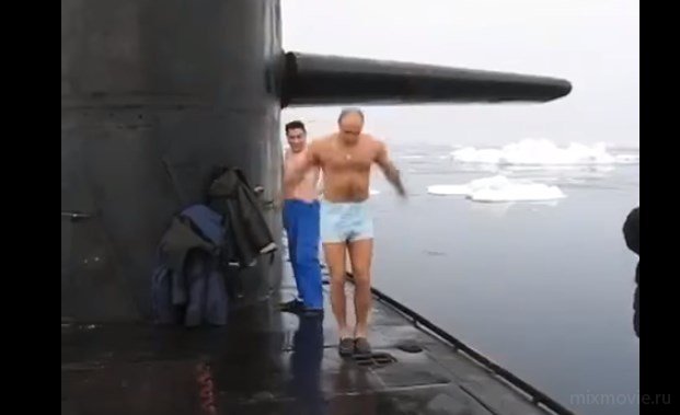 Челлендж русских подводников