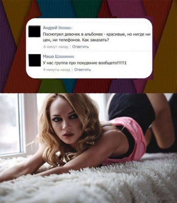 Смешные картинки из соц.сетей