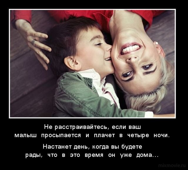Демотиваторы смешная подборка #526