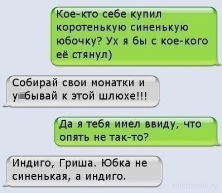 Смешные комментарии из социальных сетей