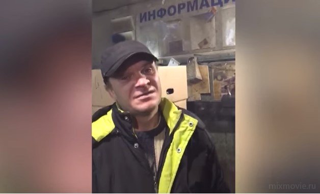 Железная логика