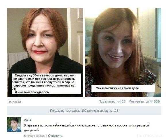 Смешные комментарии из социальных сетей