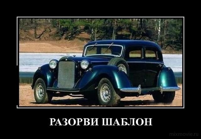 Демотиваторы смешная подборка дня
