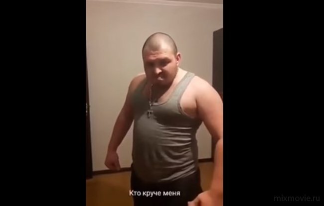 Окей Гугл, найди мне кого-нибудь, кто круче меня!