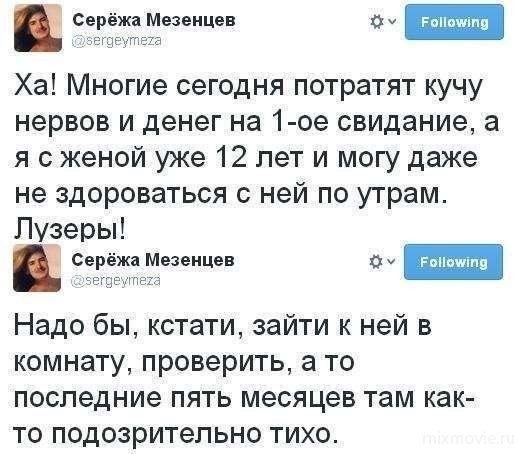 Смешные комментарии из социальных сетей