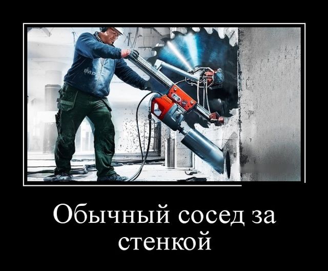 Демотиваторы смешная подборка дня