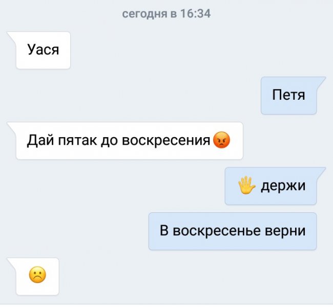 Смешные комментарии из социальных сетей